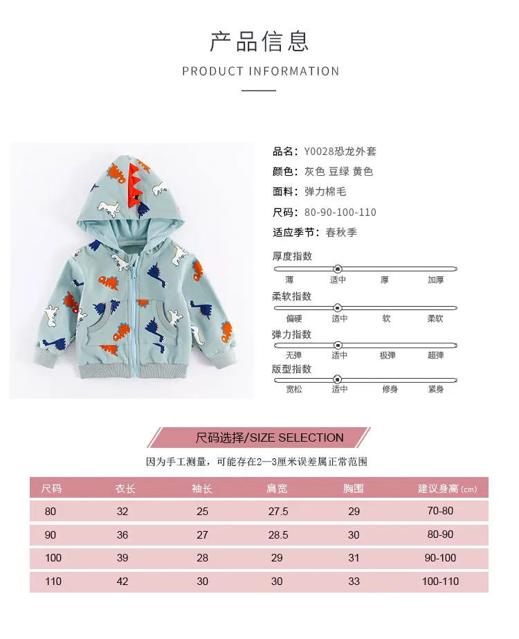 Kids' Overcoat 18 Years Spring And Autumn New Style Zipper Cardigan Hoodie Baby INS Hot Selling Childrenswear Modeling Clothes