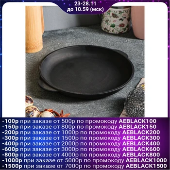 

Cast iron brazier, 180 x 25 mm, "HOREKA", portioned, premium set