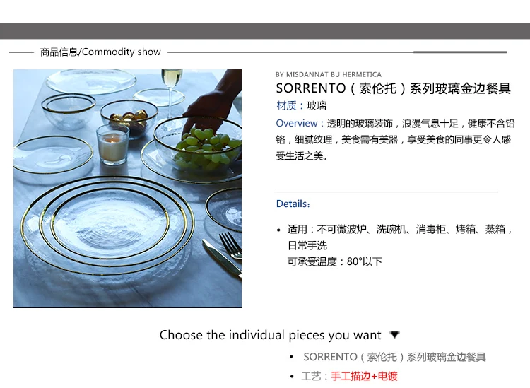 Mu cheng Home Phnom Penh Glass Tableware Set American-Style Household Restaurant guo pan zi Salad Bowl Glass Bowl And Dish