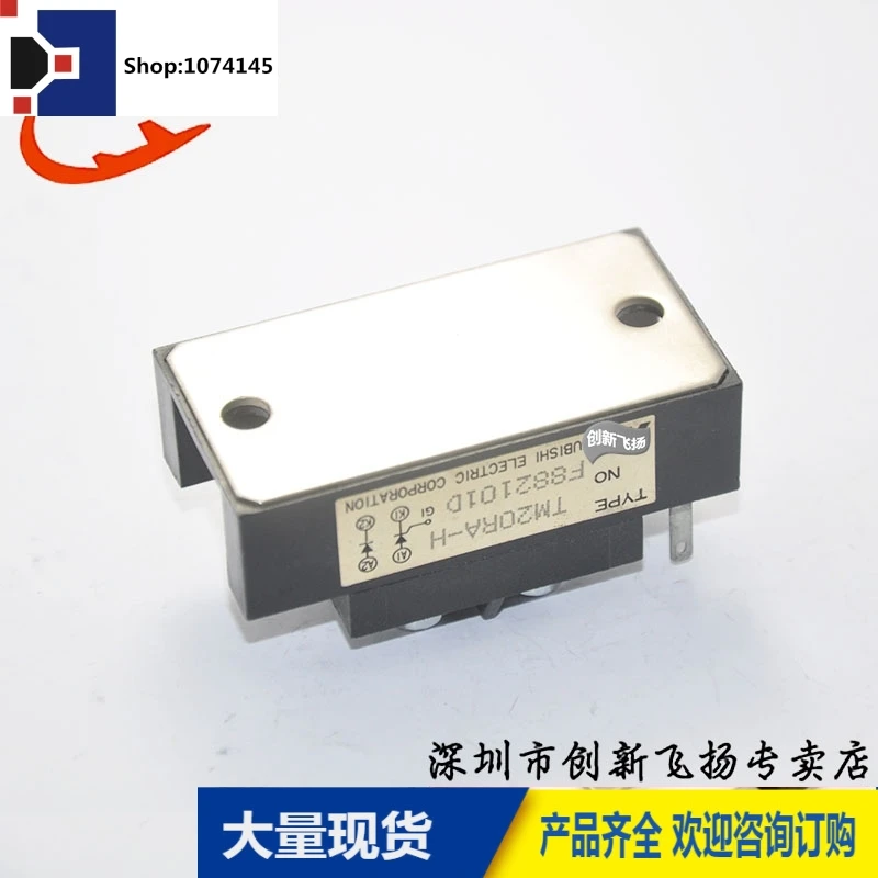 TM20RA-H20A-800V/