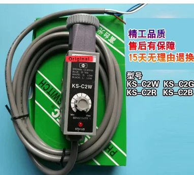 2 шт. CDD-11N CDD-11P SICK OPTEX NO + NC M18 Новый фотоэлектрический переключатель сенсор высокое