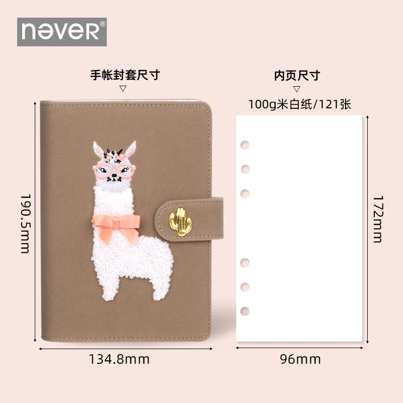Never Cute Альпака Переплетное кольцо записные книжки Корейская вышивка A6 планировщик Органайзер Еженедельный Ежемесячный план повседневные школьные принадлежности