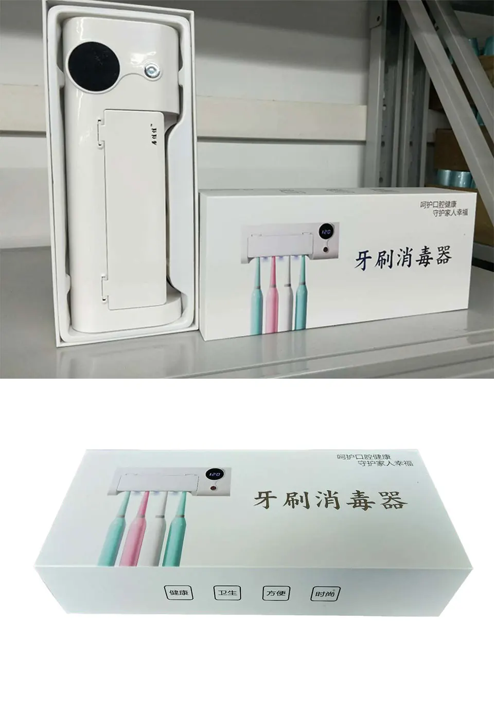 Xiaomi Youpin JJJ ультрафиолетовая зубная щетка стерилизация дезинфектор подходит для SO WHITE Oclean Dr Bei всех типов зубных щеток
