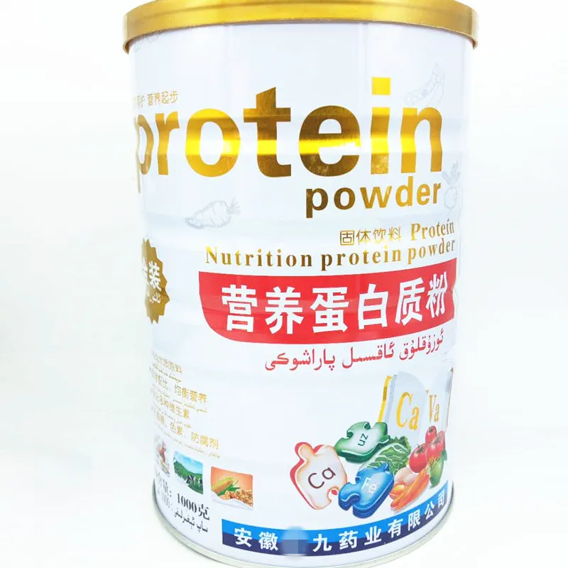 微信图片_20200510114438