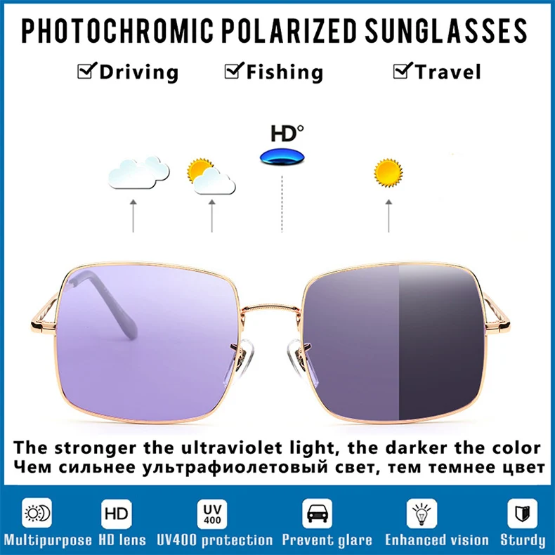 Модные фиолетовые синие фотохромные солнцезащитные очки для женщин UV400 женские солнцезащитные очки для вождения