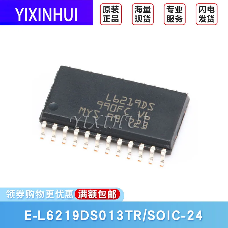 Оригинальная пластырь E L6219DS013TR Sop 24 46V/0.75a двухконтурный драйвер