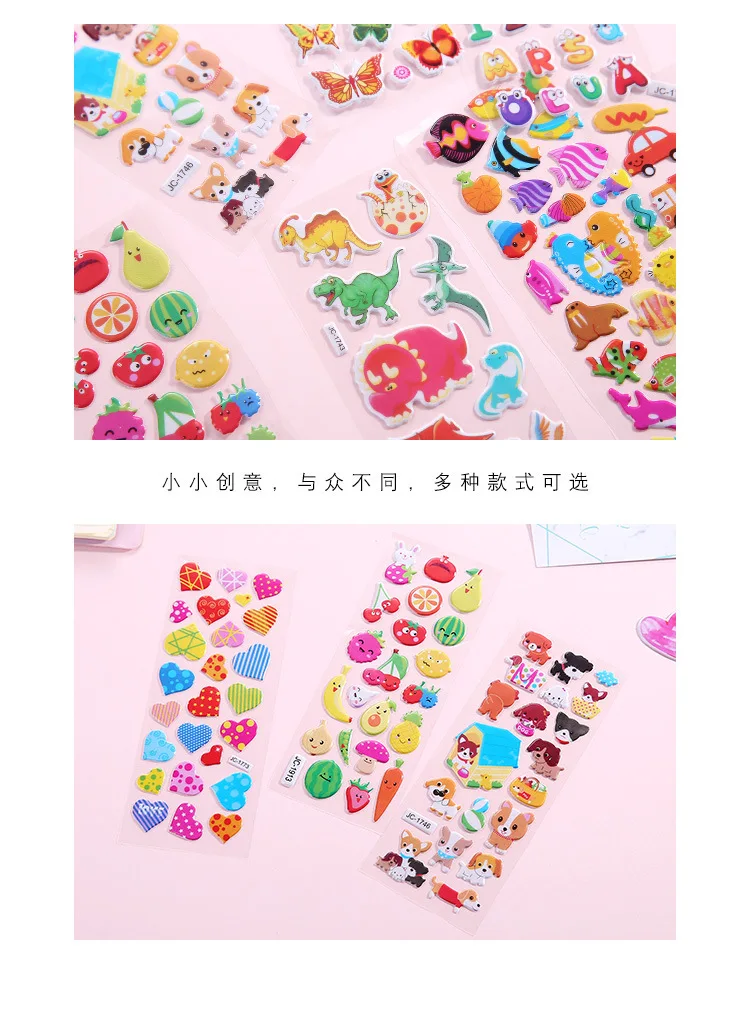 10 sheets Cute Kids 3D Puffy Stickers Animals Cars Cartoon Ocean Fish Boys Gift School Teacher Reward Scrapbooking Toy New