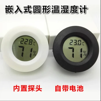 

Mini Round Digital Thermometer Electronic Hygrometer Temperature Humidity Fridge Tester for Aquarium Freezer Refrigerator House