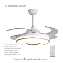 Подвесной светильник, невидимый,, для гостиной, светодиодный потолочный вентилятор, простой, модный, современный, для спальни, с электрическим вентилятором