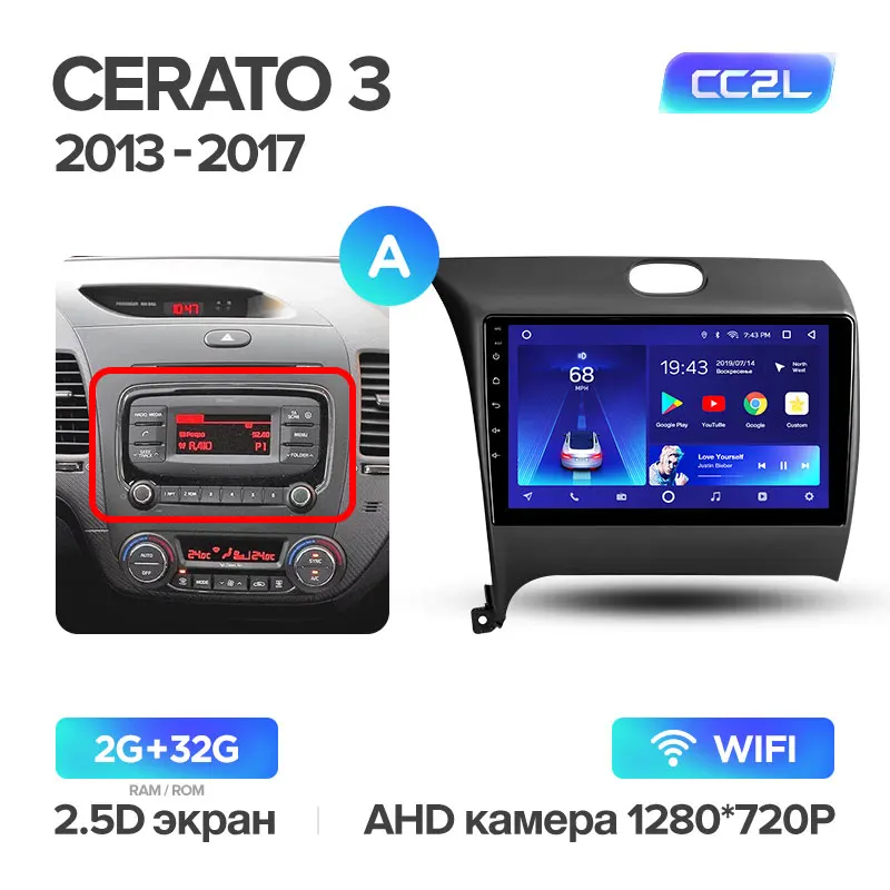 TEYES CC2 Штатная магнитола для Kia Cerato 3 YD 2013- Киа Серато 3 YD Android 8.1, до 8-ЯДЕР, до 4+ 64ГБ 32EQ+ DSP 2DIN автомагнитола 2 DIN DVD GPS мультимедиа автомобиля головное устройство - Цвет: Cerato 3 CC2L 32G A