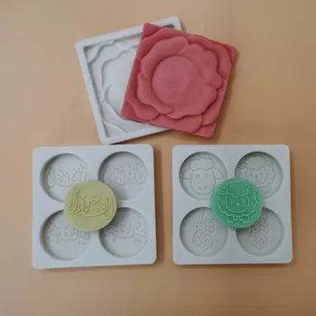 

Eid Mubarak Flower&Sheep&Text Silicone Mold Fondant Chocolate Cake Moulds Cake Decorating Tool Kitchen Baking Accessories