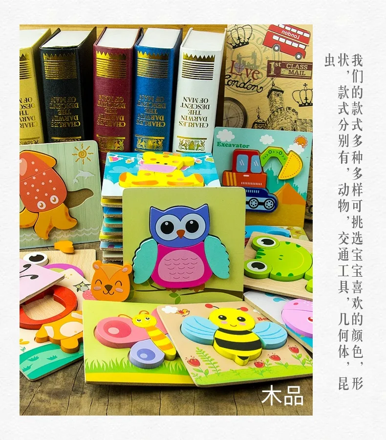 Деревянные игрушки juguetes головоломки brinquedos игрушки животные 3 D головоломки детские деревянные развивающие игрушки jouet детские игрушки 3 шт./лот