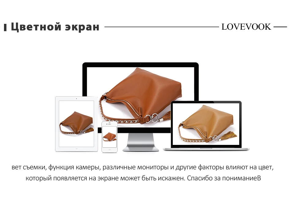 Женский набор сумок 2 шт. LOVEVOOK, большая сумка в руках, маленькая косметичка в руках, дамские сумки с короткими ручками на плечо, из высококачественной искусственной кожи