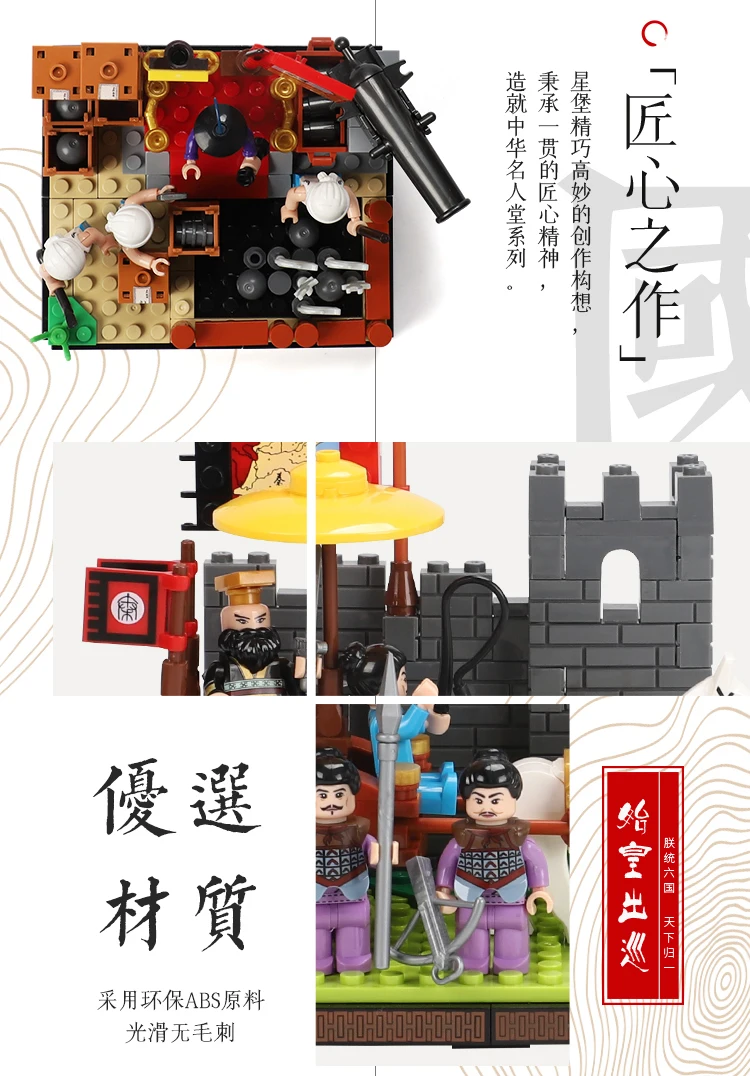 Китайские кирпичи для зала известности Xingbao, 01403, китайские памятники, маленькие сцены, модель, строительные блоки, детские игрушки, подарки своими руками