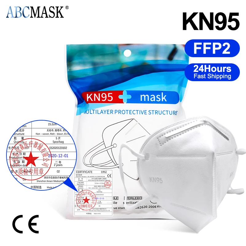 250 штук KN95 маска на лицо для фильтрации пыли порт PM2.5 mascarillas FFP2 нетканые CE здоровье