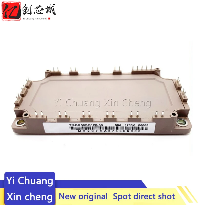 

Новый оригинальный модуль в наличии 7MBR50SB120-50 7MBR35SB120-50 7MBR75SB120-50