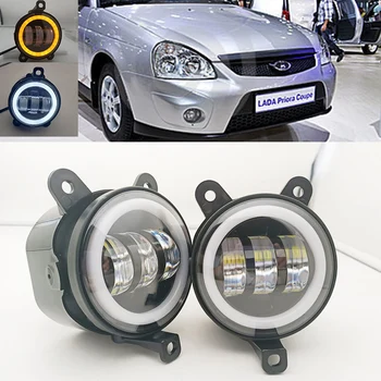 

2PCS Black Round IP 67 Waterproof 3.5 Inch Waterproof Front Fog Light for Lada Priora and Some Other Russia Cars Front Fog Lamp