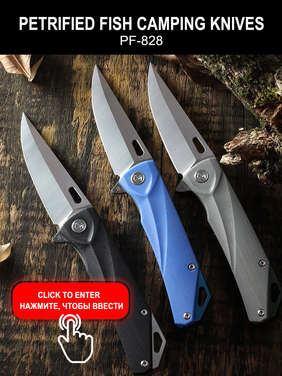 Petrified fish new folding knife G10 handle D2 bearing tactical Pocket knives outdoor self-defense hunting cutter EDC tools