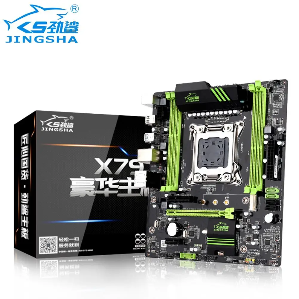 

X79 motherboard LGA2011 ATX USB3.0 SATA3 PCI-E NVME M.2 SSD support REG ECC memory and Xeon E5 processor