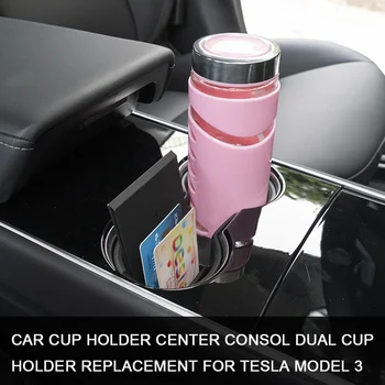 

Car Cup Holder Center Consol Dual Cup Holder Insert Drink Cupholder Interior Drinking Cup Bracket Replacement for Tesla Model 3