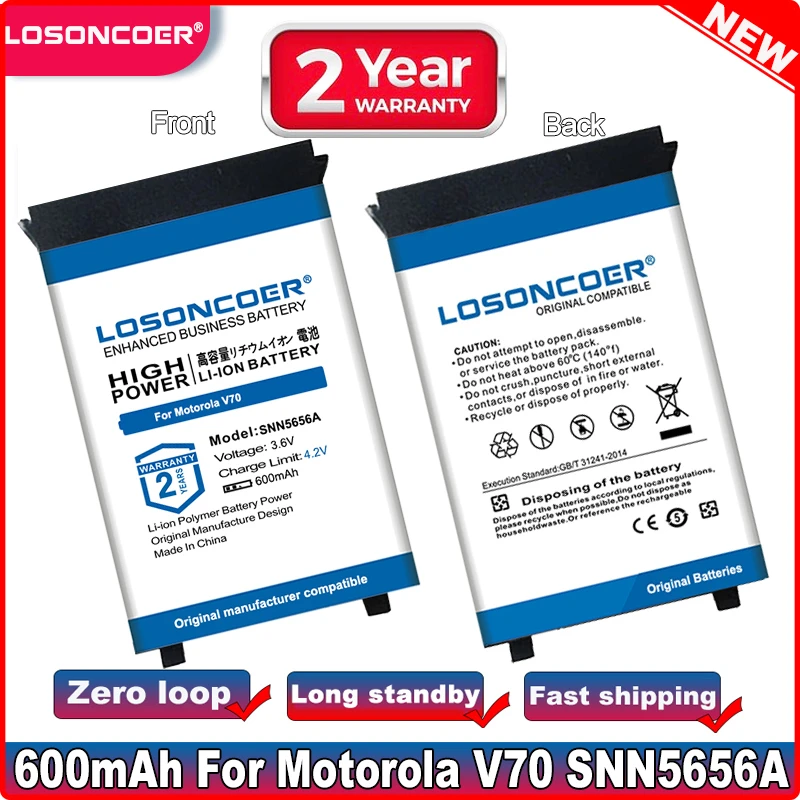 LOSONCOER 600 мА/ч SNN5656B батарея для Motorola V70 SNN5656A мобильный телефон | Мобильные телефоны и