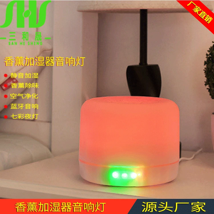 

Strange New Creative Product Aromatherapy Humidifier Bluetooth Stereo Light Home Air Cleaner Humidification Manufacturers Direct
