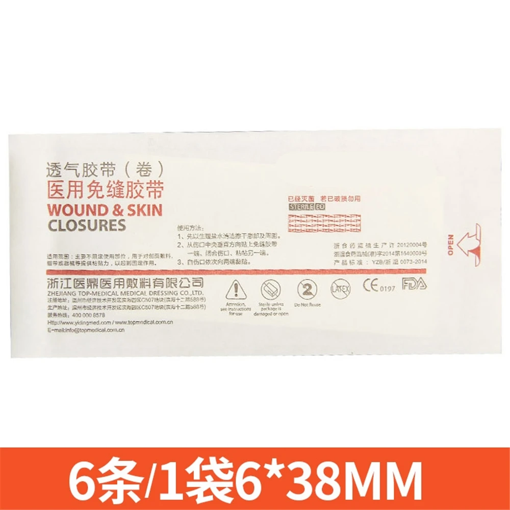 Medical Sterilized Tape, Seam-free Tape, Ventilated Caesarean Section, Skin Wound, Tensile Reduction, Sterile Tape - Цвет: 6Pcs 6x38CM