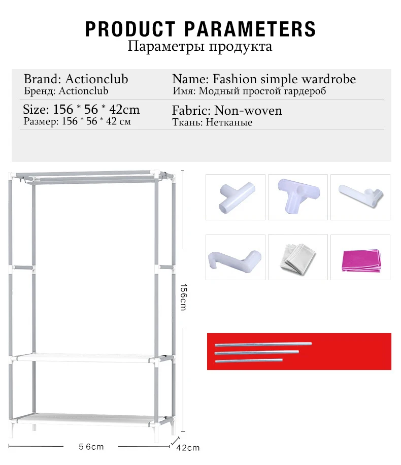 Шкаф для хранения шифоньер мультяшная ткань Нетканая ткань панорамная салфетка шкаф 3D большой емкости комод ручной работы