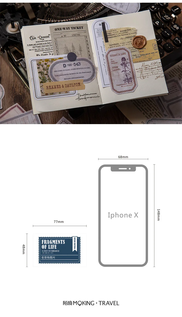 生活碎片便签_14