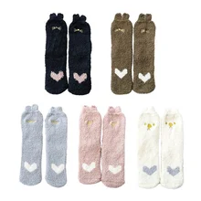 1 пара, женские зимние японские бархатные домашние пушистые носки с вышивкой в виде животных кораллов и ушей, коралловый бархат