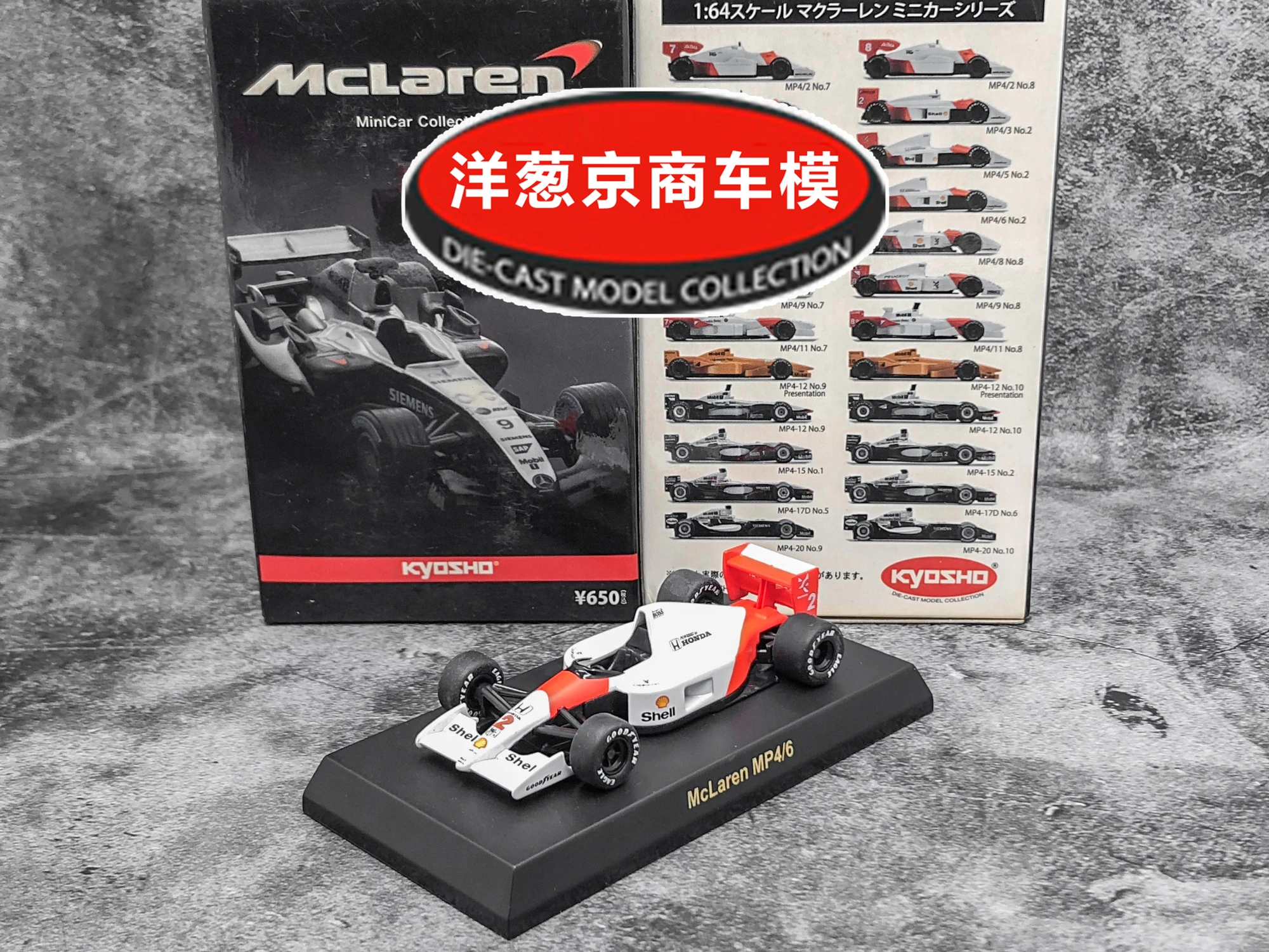 kyosho-mclaren-colecao-de-brinquedos-modelo-de-carro-de-liga-fundida-f1-corrida-2-1-64-mp4-6