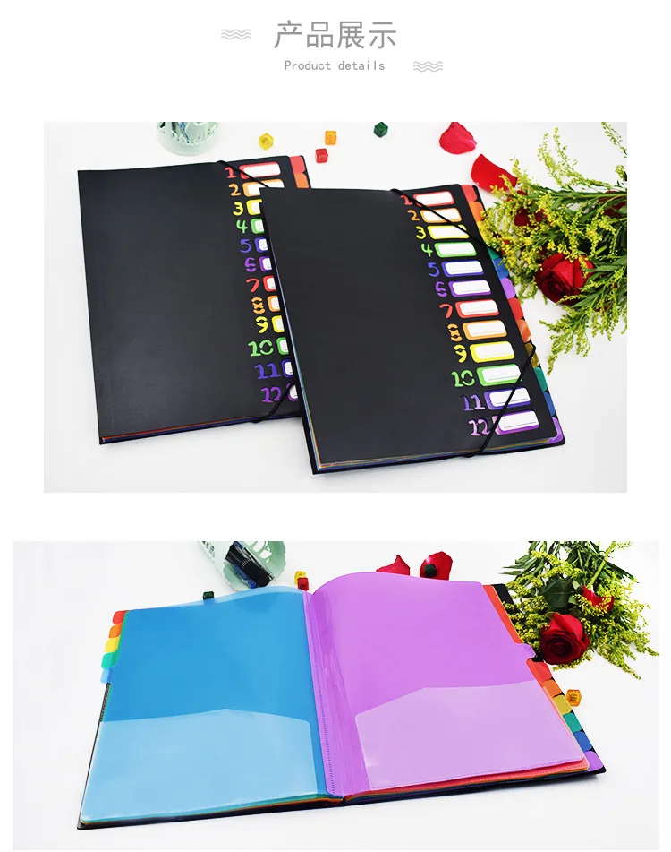12-Page Rainbow Department Students Business Office Insert Compartmental PP Plastic Folder Information Test Paper Compartmental
