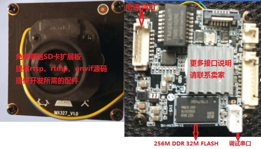 

Hi3516cv500 3516cv500 Development Board Camera Imx327 Source Code
