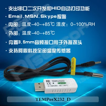 

USB Temperature and Humidity Meter TEMPerX232_D High-precision Temperature Measurement Farm Room Library Library