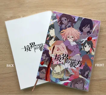 

Anime Realm of the other side Kuriyama Mirai Kanbara Akihito notebook Student Eye protection Notepad Diary memorandum gift