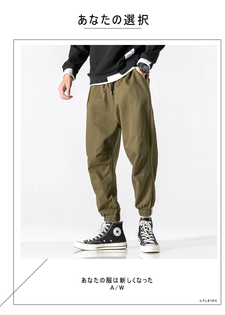 Black Army green Cotton Thick Warm Track Jogger Pants Men Harem Pants Homme Streetwear Male Hip Hop Bottoms
