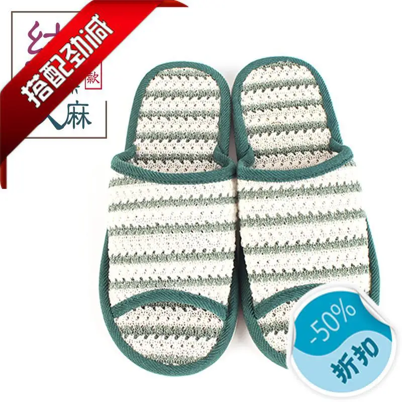 

Summer And Spring Autumn Household Weaving Pure Hemp Slipper Men And Women Floor Anti-slip Soft-Sole Massage Dry Antibacterial D