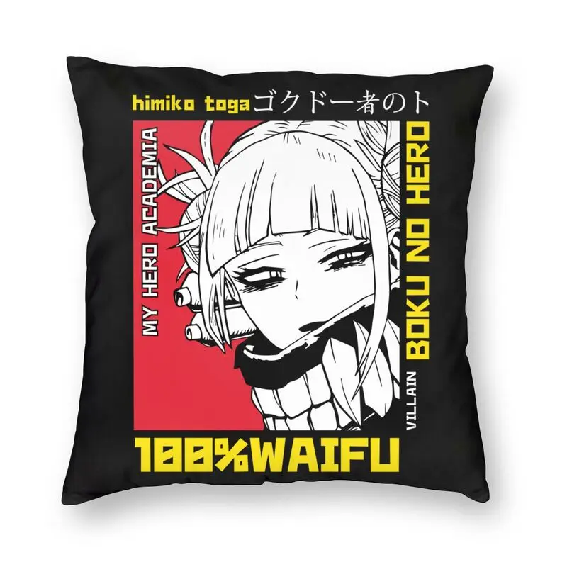 My Hero Academia Himiko Toga Living Room Cushion Cover 45x45cm Anime