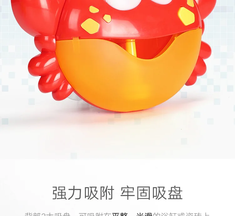 36 Crab Bubble Machine Bubble Crab Joy Bubble Crab Machine Third Gear Feature Bath Toy