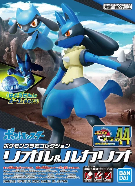 Pokemon Figures Handsome Lucario Kawaii Riolu Assembled Model Toys No Tools Needed Simple Highly Reproduced Anime Child Gift Action Figures Aliexpress Pokemon Figures Handsome Lucario Kawaii Riolu Assembled Model Toys No Tools Needed Simple Highly Reproduced Anime Child Gift Action Figures Aliexpress