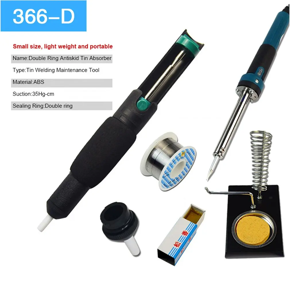 366D осушительный насос всасывающий оловянный присосок пистолет паяльник поршень оловянный солдат чистый насос одиночное/двойное кольцо всасывающее устройство