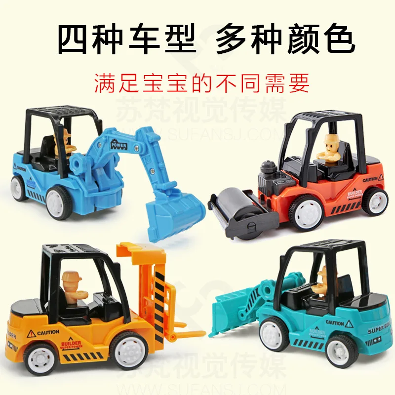 

Inertia Car Engineering Vehicle Baby Forklift Machine Excavator Boy Four-piece Set-Children Drop-resistant Toy Car