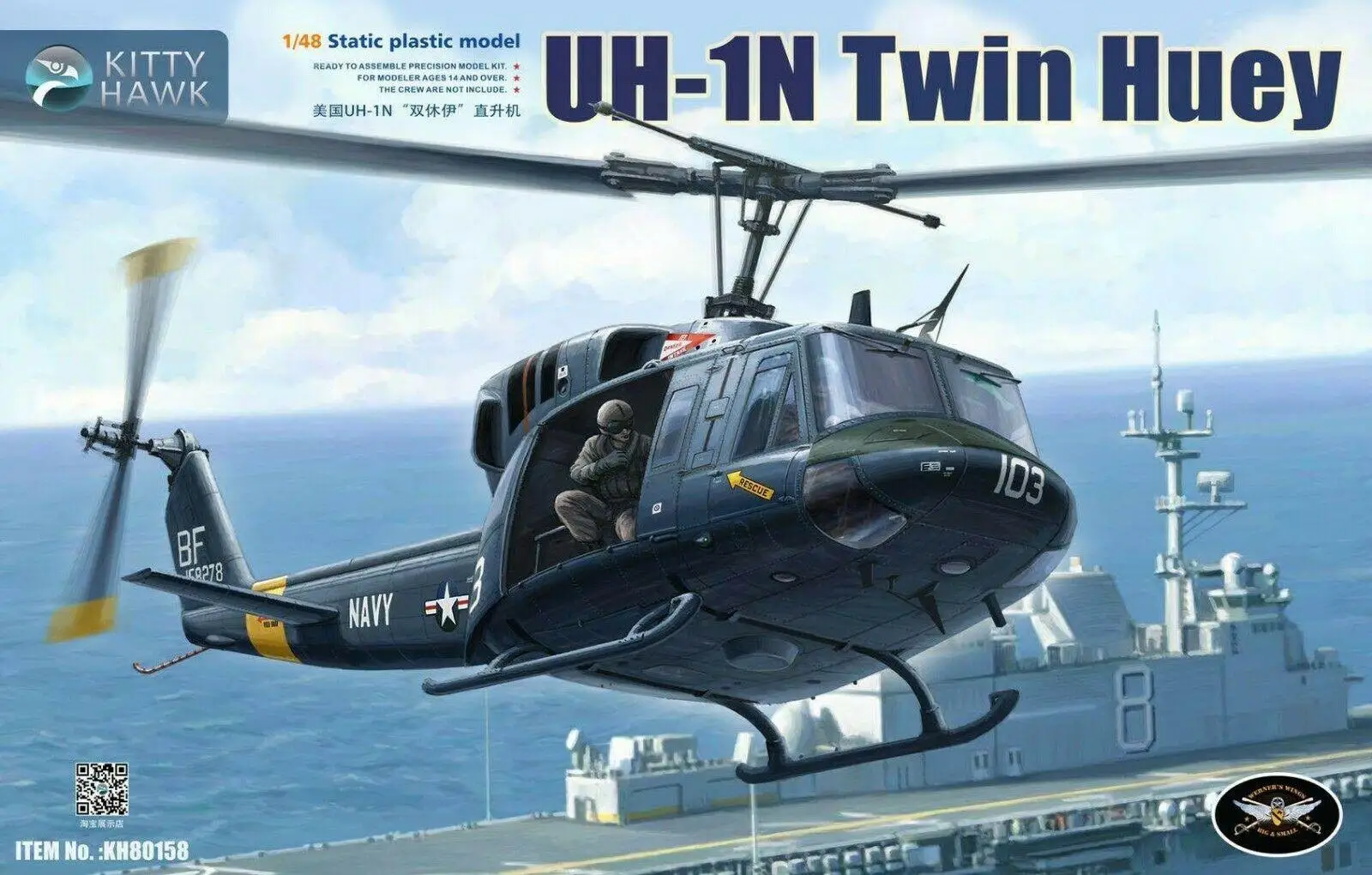 Kitty Hawk 1/48 UH-1N Твин Huey KH80158 пластиковая модель Новинка