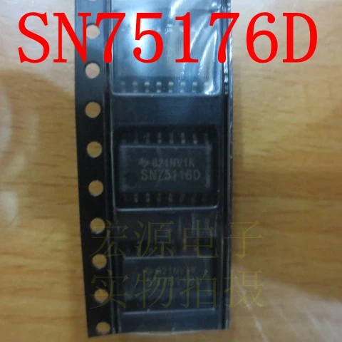 5 шт. SN75176D SMD/SOP чип интегральной схемы