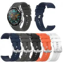 Сменный силиконовый ремешок для часов умеренная мягкость удобная одежда для huawei Watch GT 2 GT Honor Magic аксессуары