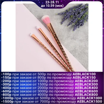 

Gloss Makeup Brush Set, 3-Piece, Gold