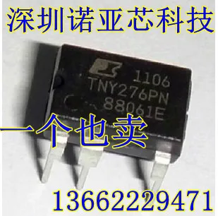 10 шт./лот TNY276PN power Top DIP-7 IC управления питанием