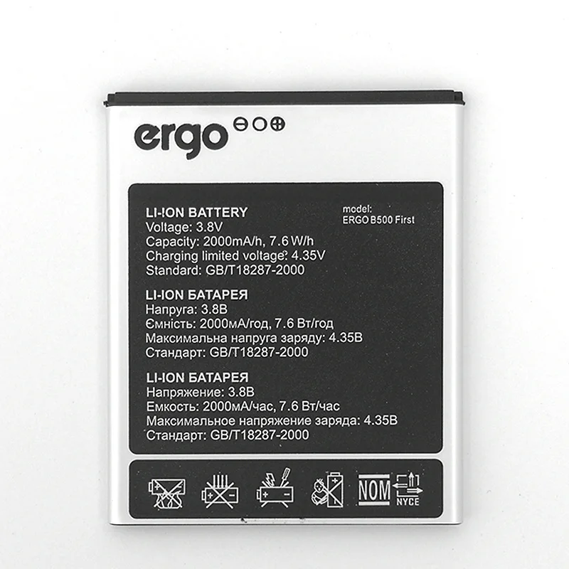 

2PCS NEW Original 2000mAh B500 battery for ERGO B500 First High Quality Battery+Tracking Number