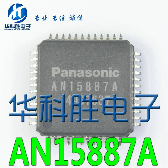 AN15887A