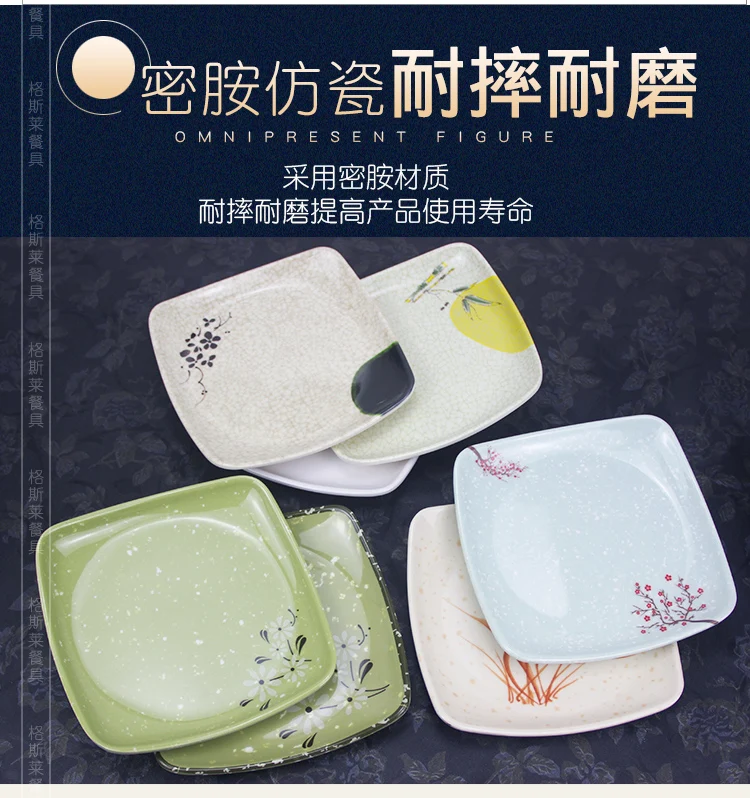 四方盘详情_17.jpg